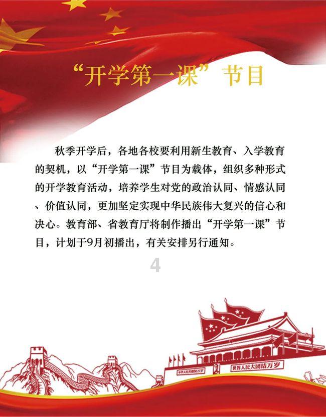 小孔雀逃脱